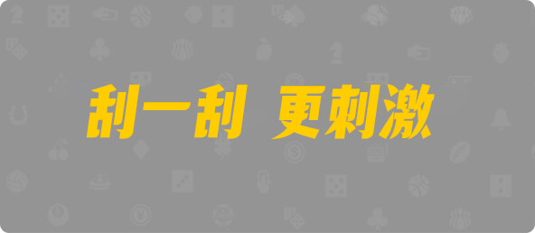 加拿大28,组合,加拿大预测,结果,数据